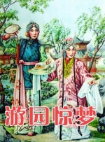 iess异思趣向