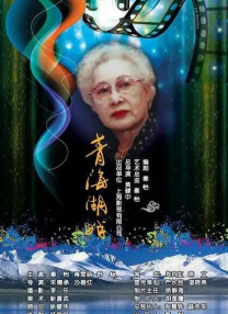 iess异思趣向