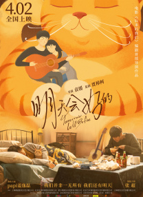 iess异思趣向